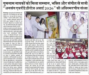 Coverage — Chhattisgarh